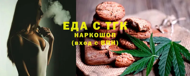 Cannafood марихуана  Бирюч 