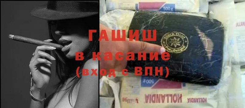 Гашиш Premium  Бирюч 