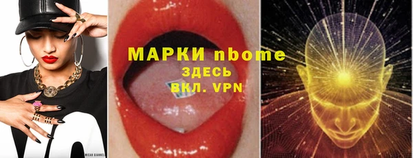 MDMA Богданович