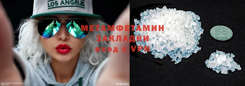 наркошоп  Бирюч  Первитин Methamphetamine 